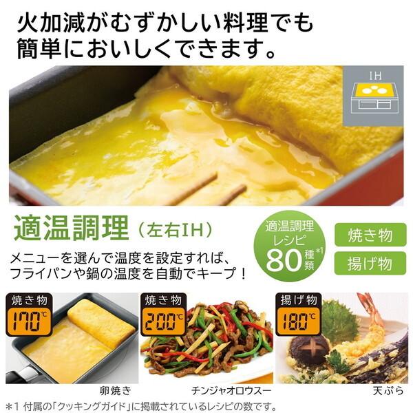 日立 HT-M9XTF-W パールホワイト 火加減マイスター ビルトインIH 日立 HT-M9XTF-W パールホワイト 火加減マイスター ビルトインIH