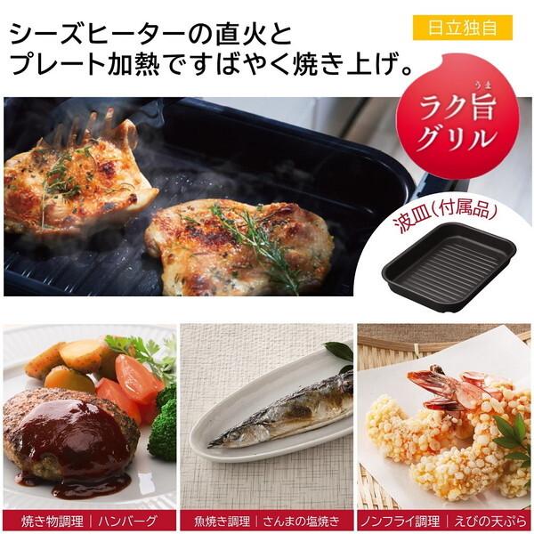 日立 HT-M9HTF-H メタリックグレー 火加減マイスター ビルトイン 日立 HT-M9HTF-H メタリックグレー 火加減マイスター ビルトイン