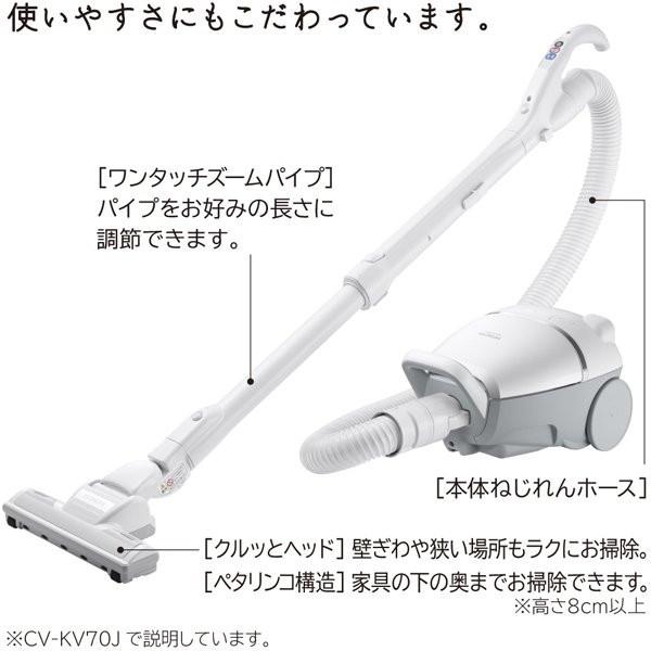 人気の贈り物が大集合 日立 CV-KV70J ホワイト かるパック 紙パック式