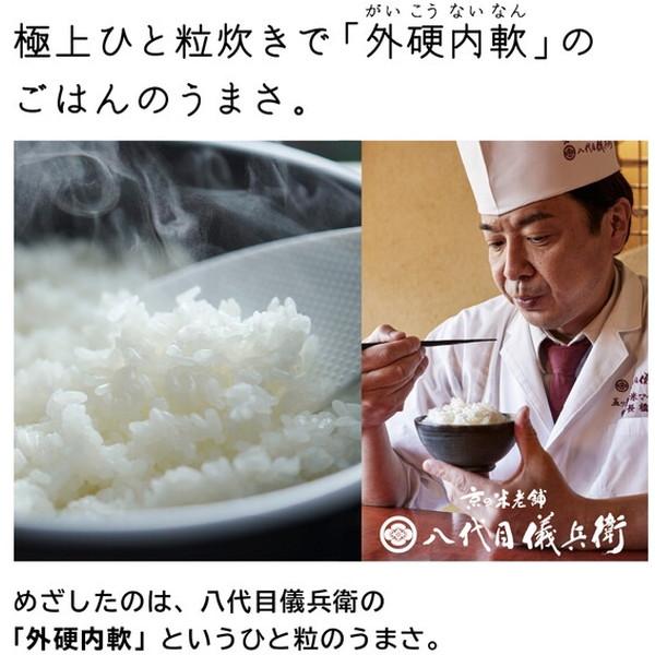 日立 炊飯器 5.5合炊き 一人暮らし用 ふっくら御膳 RZ-V100FM(W 日立 炊飯器 5.5合炊き 一人暮らし用 ふっくら御膳 RZ-V100FM(W