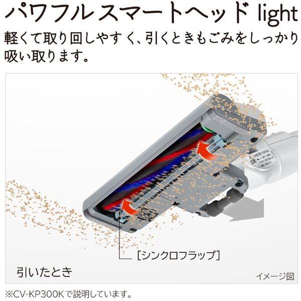 掃除機 紙パック 日立 かるパック CV-KP300K ライトゴールド 
