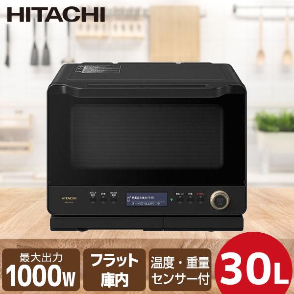 加熱水蒸気オーブンレンジ 日立 30L HITACHI ヘルシーシェフ MRO-W1A-K 