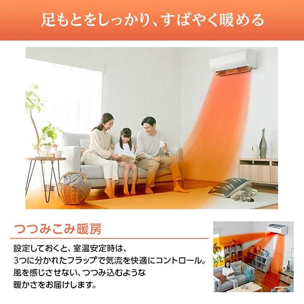エアコン 26畳 日立 HITACHI RAS-X80N2 スターホワイト 白くまくんXシリーズ 単相200V 工事対応可能