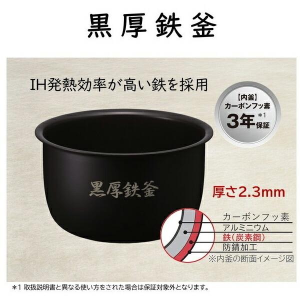 炊飯器 5.5合炊き 日立 RZ-H10EJ-R メタリックレッド 圧力IH 圧力炊飯 
