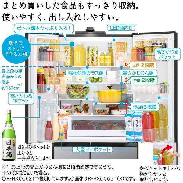 日立 冷蔵庫 617L フレンチドア R-HWC62TW 大容量 ファミリー 日立 冷蔵庫 617L フレンチドア R-HWC62TW 大容量 ファミリー