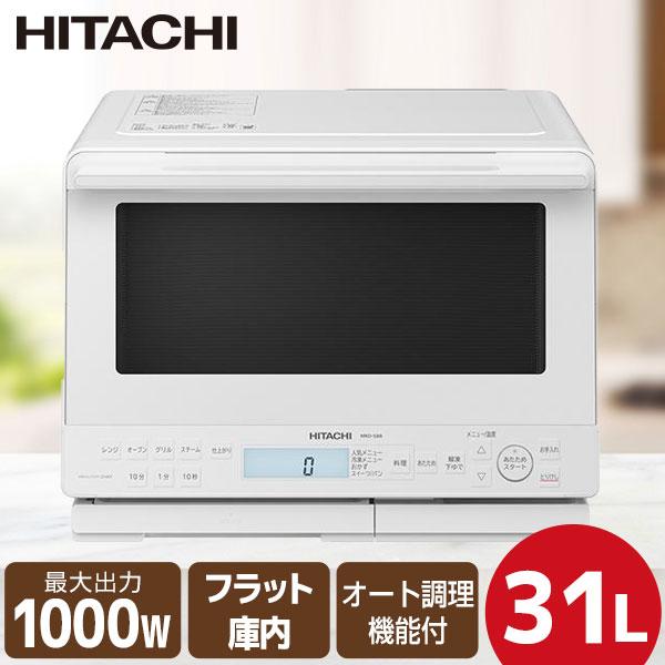 日立 過熱水蒸気オーブンレンジ 31L ヘルシーシェフ MRO-S8B(W 日立 過熱水蒸気オーブンレンジ 31L ヘルシーシェフ MRO-S8B(W