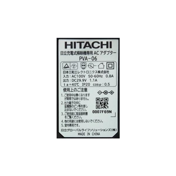 日立（HITACHI） 掃除機 コードレス サイクロン式 パワーブースト