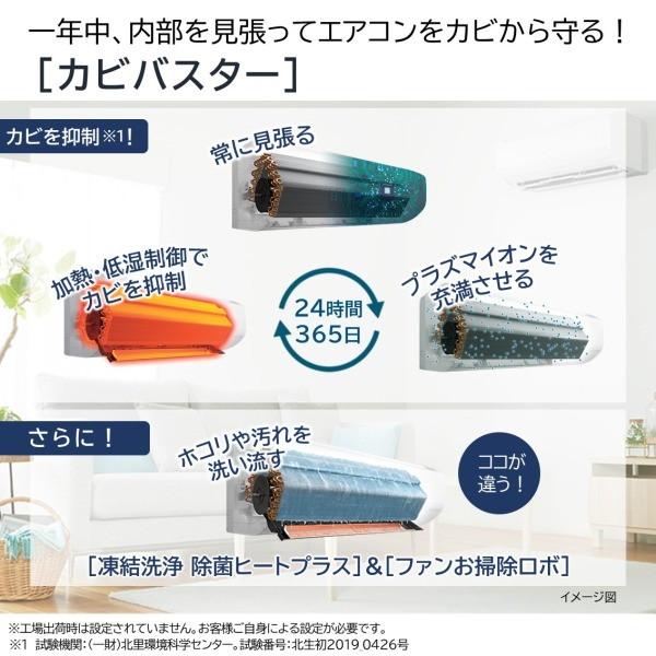 日立（HITACHI） エアコン 20畳 冷暖房 工事対応可能 白くまくん X