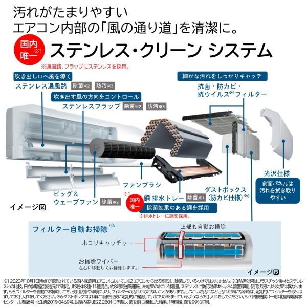 日立（HITACHI） エアコン 20畳 冷暖房 工事対応可能 白くまくん X