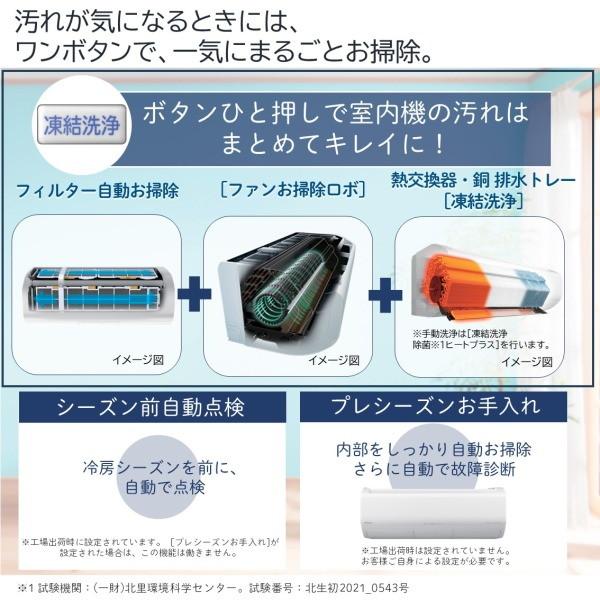 日立（HITACHI） エアコン 20畳 冷暖房 工事対応可能 白くまくん X 