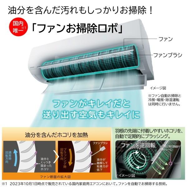 日立（HITACHI） エアコン 23畳 冷暖房 工事対応可能 白くまくん X