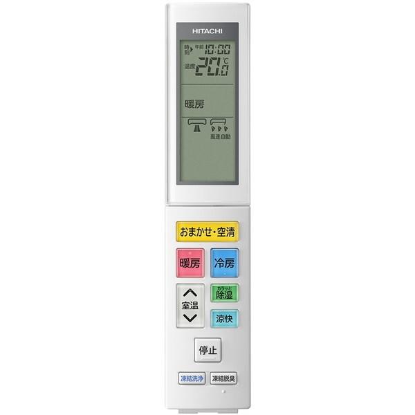 日立（HITACHI） エアコン 23畳 冷暖房 工事対応可能 白くまくん X