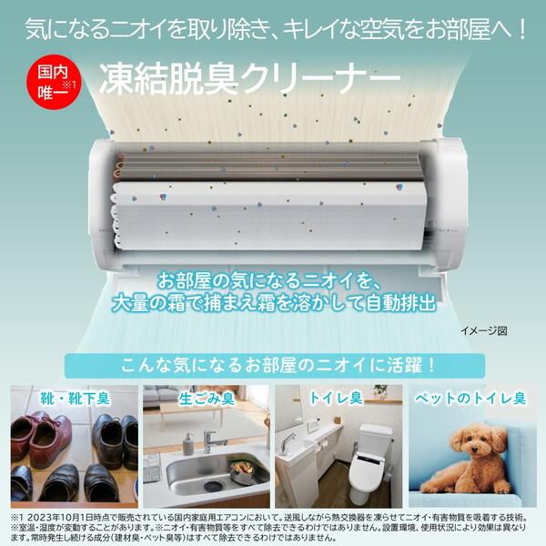 日立（HITACHI） エアコン 23畳 冷暖房 工事対応可能 白くまくん X