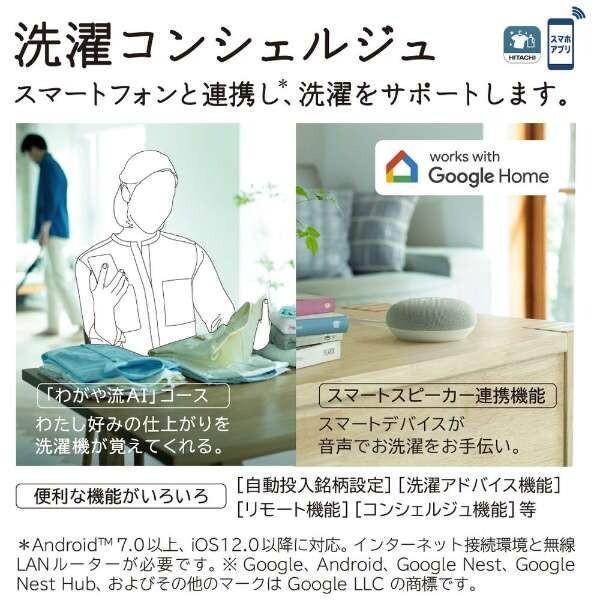 日立（HITACHI） 洗濯機 縦型 12kg 全自動洗濯機 ビートウォッシュ BW