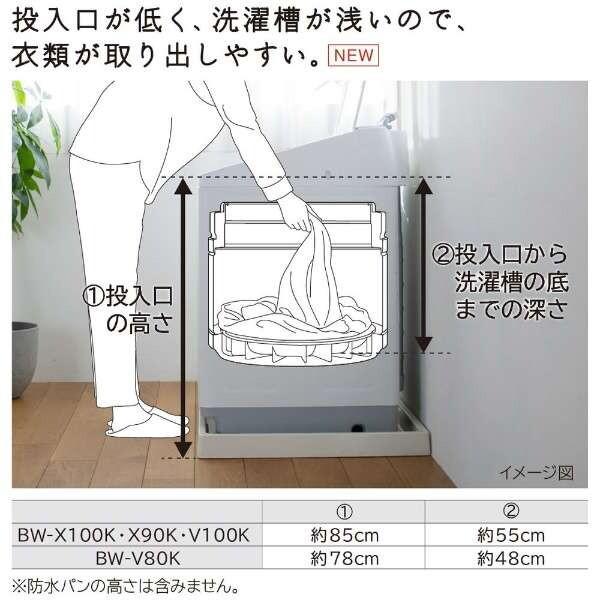日立 洗濯機 縦型 10kg 全自動洗濯機 ビートウォッシュ BW-X100K 日立 洗濯機 縦型 10kg 全自動洗濯機 ビートウォッシュ BW-X100K