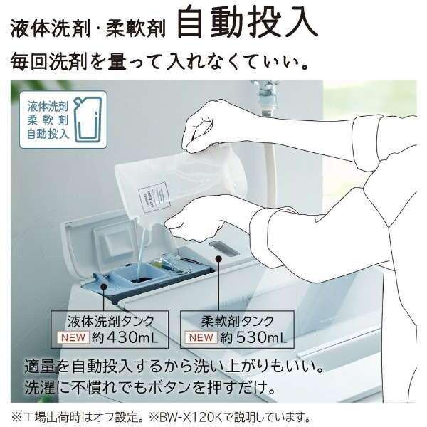 日立 洗濯機 縦型 10kg 全自動洗濯機 ビートウォッシュ BW-X100K 日立 洗濯機 縦型 10kg 全自動洗濯機 ビートウォッシュ BW-X100K