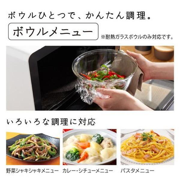 日立（HITACHI） オーブンレンジ 31L ヘルシーシェフ スチームオーブン