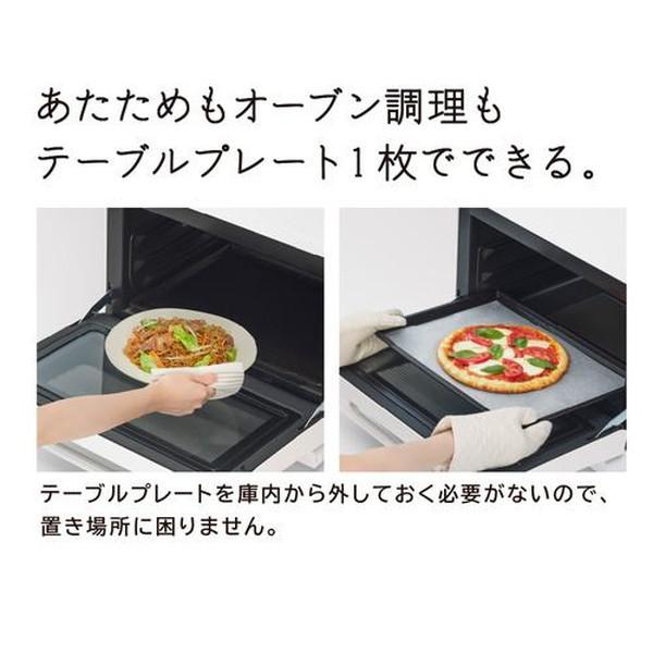 日立（HITACHI） スチームオーブンレンジ 31L ヘルシーシェフ MRO-S8C