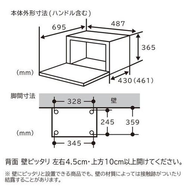 日立（HITACHI） スチームオーブンレンジ 31L ヘルシーシェフ MRO-S8C