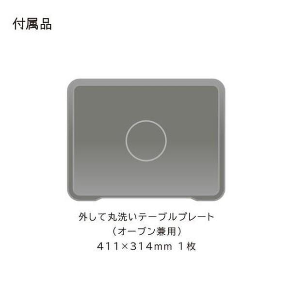 日立（HITACHI） スチームオーブンレンジ 31L ヘルシーシェフ MRO-S8C