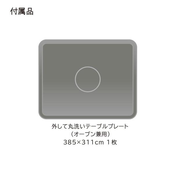 日立 HITACHI オーブンレンジ MRO-F6C W [ホワイト] 日立（HITACHI） オーブンレンジ 27L MRO-F6C-W ホワイト フラット