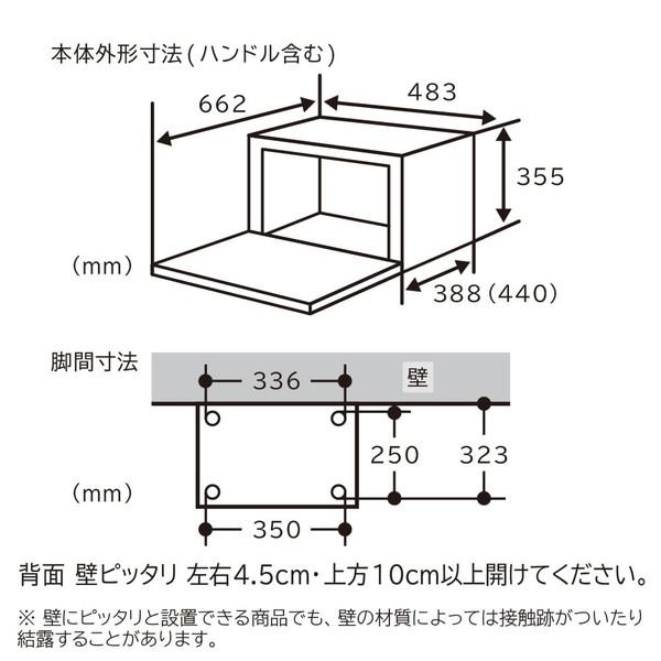 日立 HITACHI オーブンレンジ MRO-F6C W [ホワイト] 日立（HITACHI） オーブンレンジ 27L MRO-F6C-W ホワイト フラット