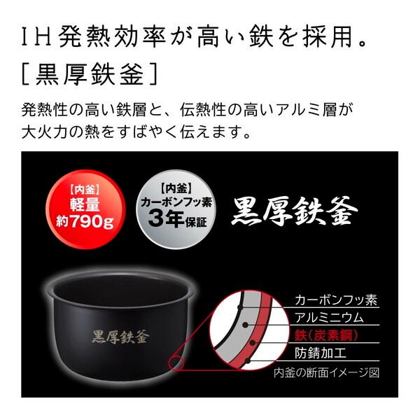 日立（HITACHI） 炊飯器 5.5合炊き 一人暮らし用 IH RZ-A100HJ H 圧力