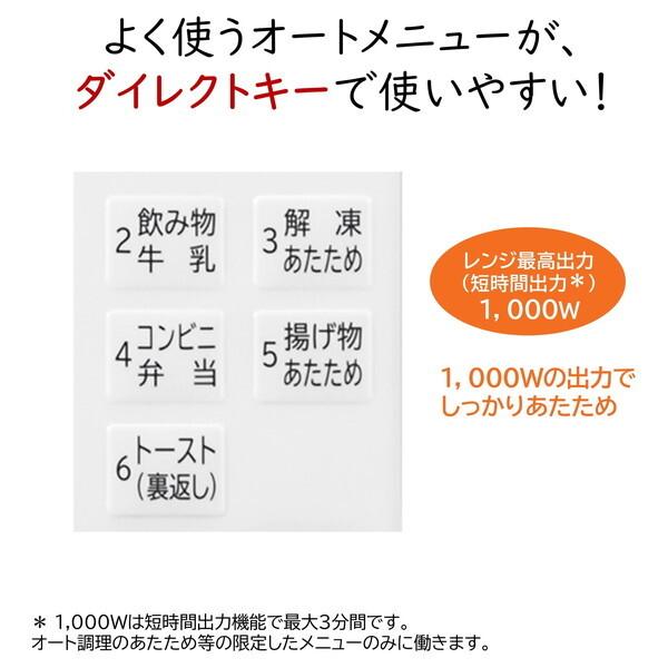 日立（HITACHI） オーブンレンジ 22L MRO-HE4C W ホワイト フラット