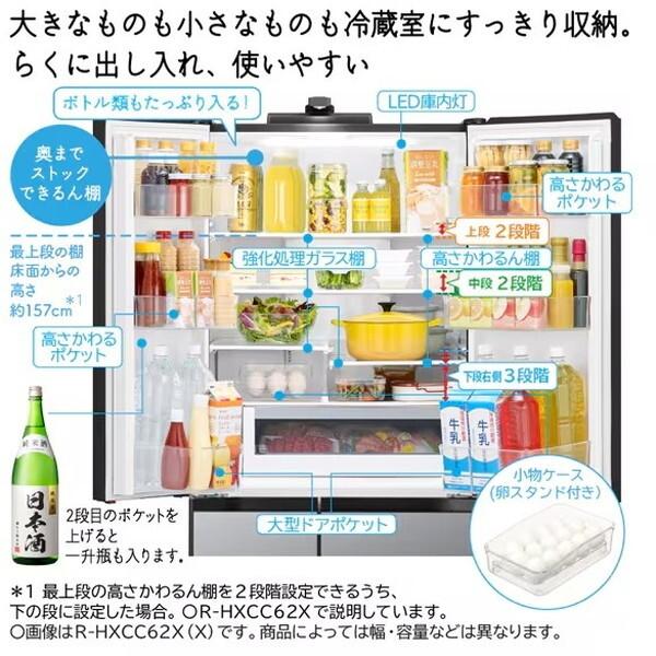 日立（HITACHI） R-HXC62X(X) クリスタルミラー 冷蔵庫 (617L