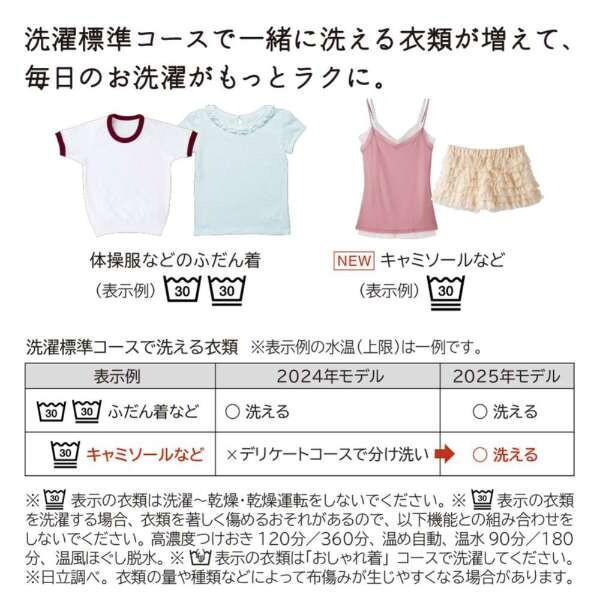 日立（HITACHI） 洗濯機 縦型 10kg 全自動洗濯機 BW-X100M ホワイト