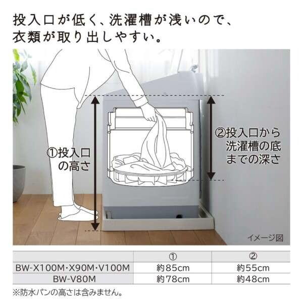 日立（HITACHI） 洗濯機 縦型 10kg 全自動洗濯機 BW-X100M ホワイト