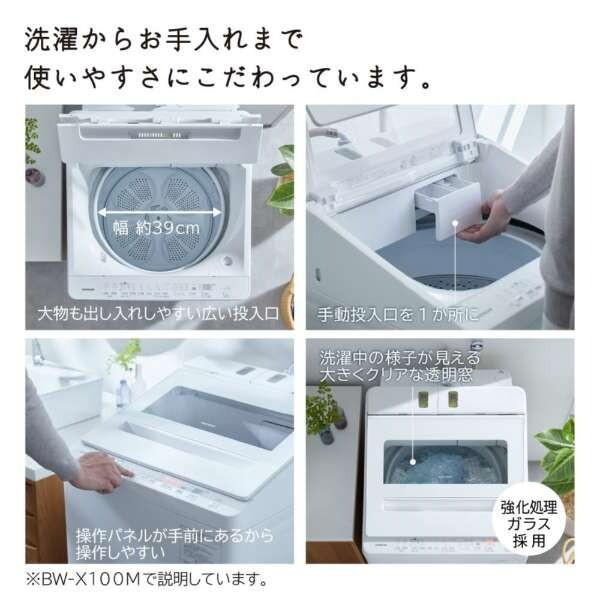 日立（HITACHI） BW-V80M(W) ホワイト ビートウォッシュ 全自動洗濯機