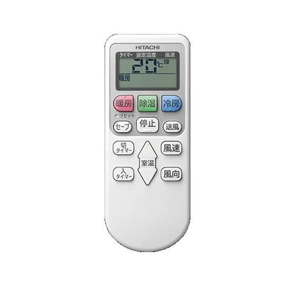 日立（HITACHI） エアコン 14畳 冷暖房 工事対応可能 白くまくん AJ