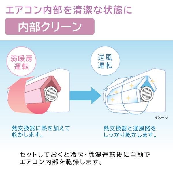 ☆日立 HITACHI RAS-DM22LE9 白くまくん 冷暖房除湿 家庭用ルームエアコン◆2021年製・一年中大活躍② Amazon | 日立 エアコン 6畳 2.2kW RAS-F22RM(W)/SET 白くまくん