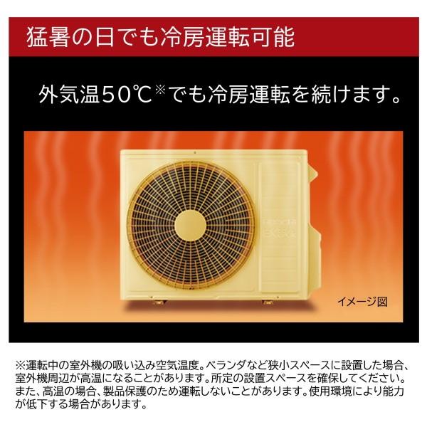 日立（HITACHI） エアコン 10畳 冷暖房 工事対応可能 白くまくん F
