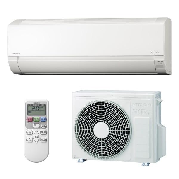 10～12畳用 2018年 日立 RAS-A28F エアコン 日立 エアコン 10畳 クリーン機能充実 ベーシック 室内センサー 白く