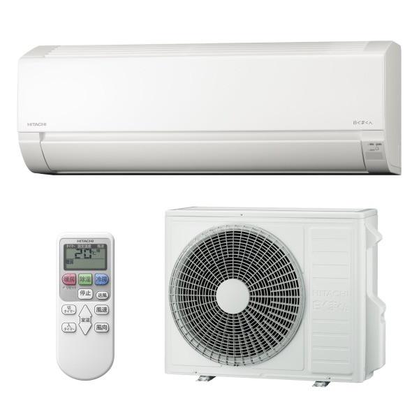 日立（HITACHI） エアコン 18畳 冷暖房 工事対応可能 白くまくん F