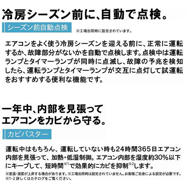 日立（HITACHI） エアコン 6畳 冷暖房 工事対応可能 白くまくん VJ 