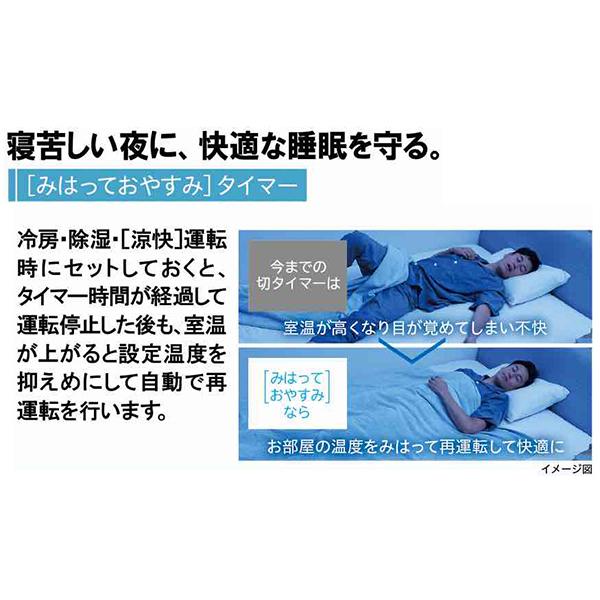 日立（HITACHI） エアコン 10畳 冷暖房 工事対応可能 白くまくん VJ 