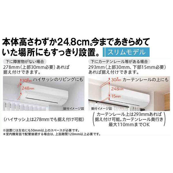 日立（HITACHI） エアコン 10畳 冷暖房 工事対応可能 白くまくん VJ 