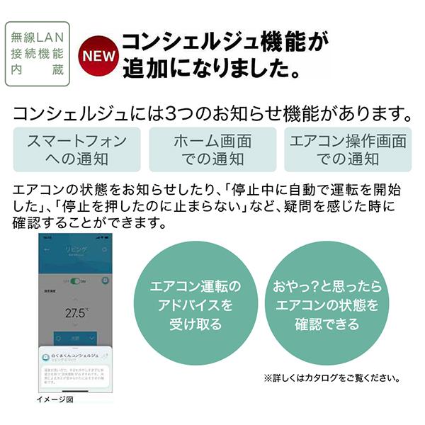 日立（HITACHI） エアコン 20畳 冷暖房 工事対応可能 白くまくん VL