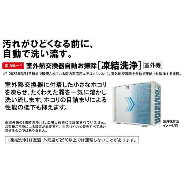 設置工事、保証付き 【日立】RAS-VL63H2 20畳【2018年式】ee2861 エアコン 20畳工事費込み 日立」の人気商品一覧 | 安い商品を通販