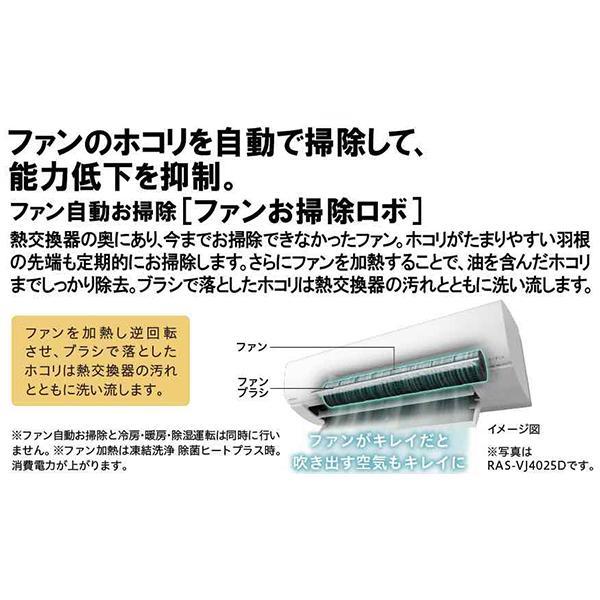 日立（HITACHI） エアコン 20畳 冷暖房 工事対応可能 白くまくん VL