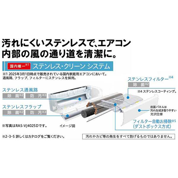 日立（HITACHI） エアコン 20畳 冷暖房 工事対応可能 白くまくん VL