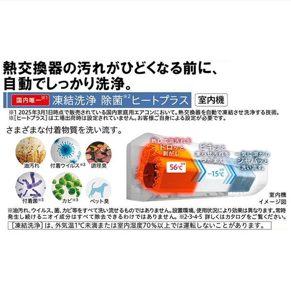 日立（HITACHI） エアコン 6畳 冷暖房 工事対応可能 白くまくん ZJ 