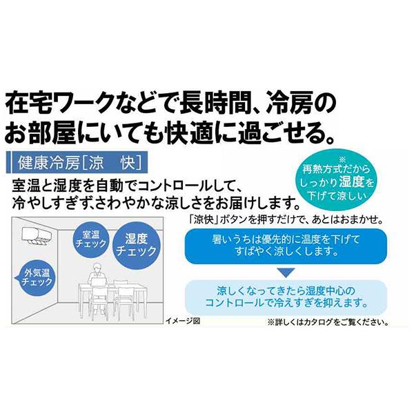日立（HITACHI） エアコン 10畳 冷暖房 工事対応可能 白くまくん ZJ 