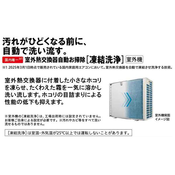 日立（HITACHI） エアコン 10畳 冷暖房 工事対応可能 白くまくん ZJ 