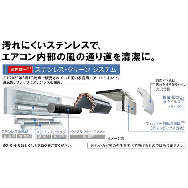 日立（HITACHI） エアコン 14畳 冷暖房 工事対応可能 白くまくん ZJ 
