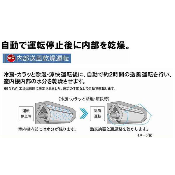 日立（HITACHI） エアコン 14畳 冷暖房 工事対応可能 白くまくん ZJ 