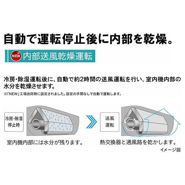 日立（HITACHI） エアコン 6畳 冷暖房 工事対応可能 白くまくん MJ